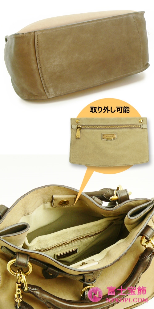 ミュウミュウ MIUMIU ハンドバッグ/ショルダーバッグ 2WAY ストラップ付き レザー ヴィソーネ/ミンクベージュ RR1783 NAPPA AVIATOR VISONE